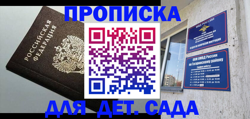 регистрация с договорными гарантиями в Кяхте