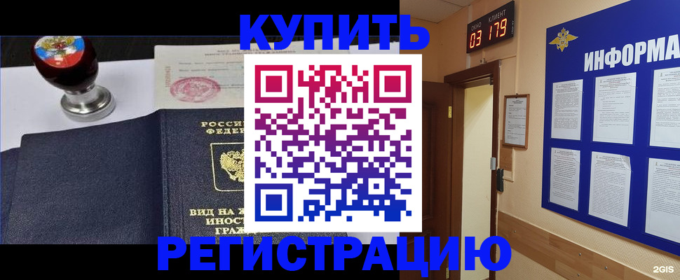 найти собственника для регистрации в Кяхте