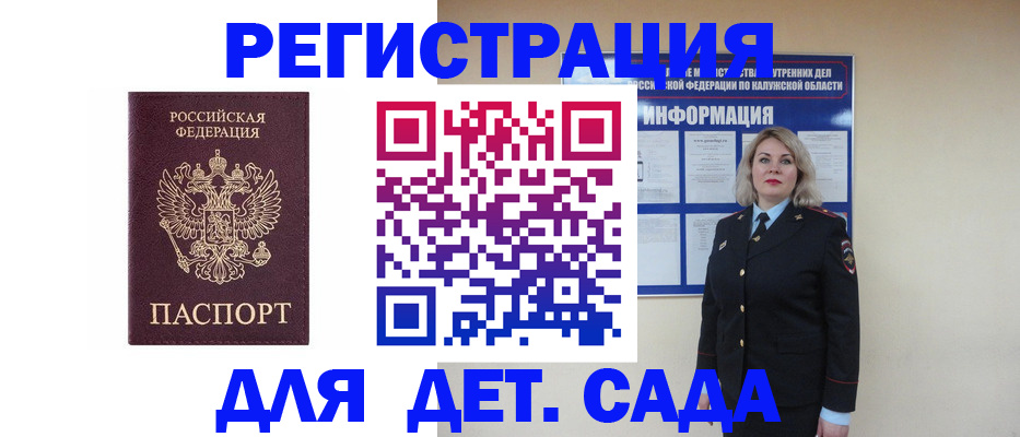 временная регистрация гарантия в Кяхте