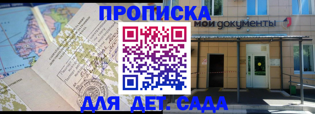 форма 3 в Кяхте