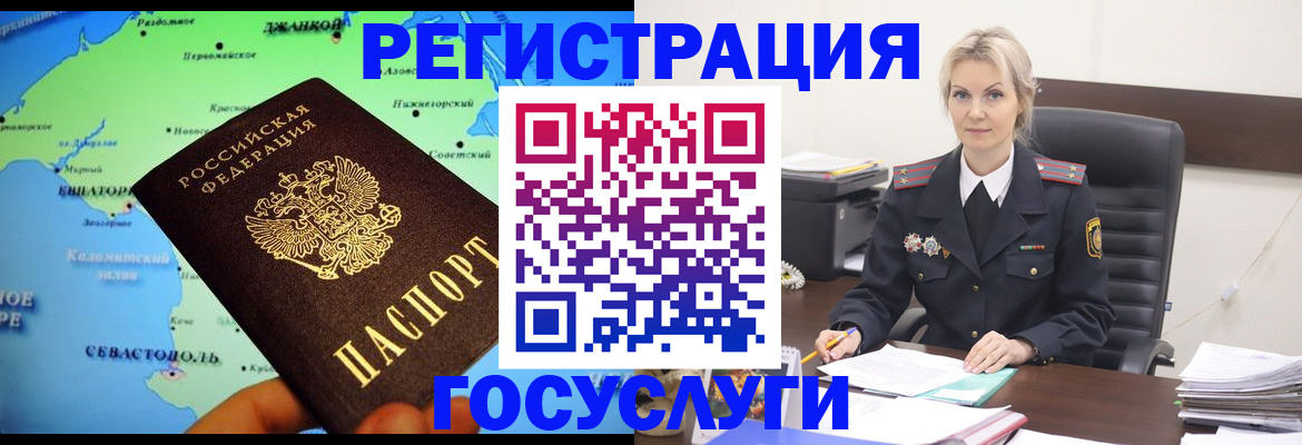 подбор жилья для постоянной прописки в Кяхте